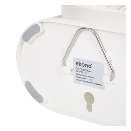 พัดลมพกพา 6 นิ้ว EKONO EK-PTB14WH สีขาว_4