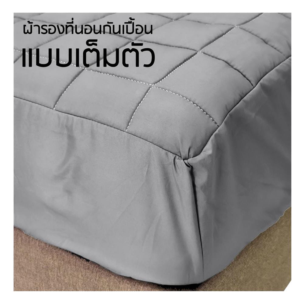 ผ้ารองกันเปื้อน รัดมุมเต็มตัว 5 ฟุต SANTA BEDDING สี GREY