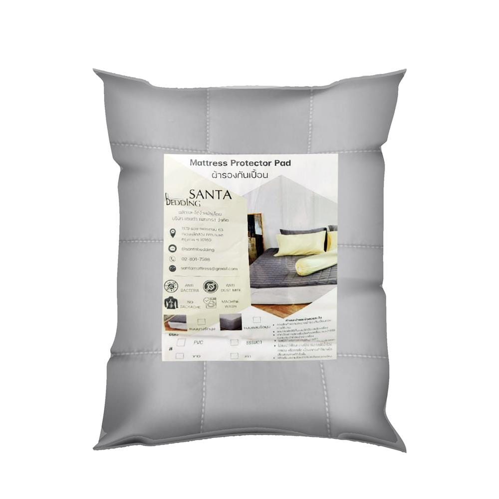 ผ้ารองกันเปื้อน รัดมุมเต็มตัว 3.5 ฟุต SANTA BEDDING สี GREY