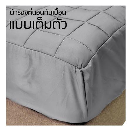 ผ้ารองกันเปื้อน รัดมุมเต็มตัว 3.5 ฟุต SANTA BEDDING สี GREY_2