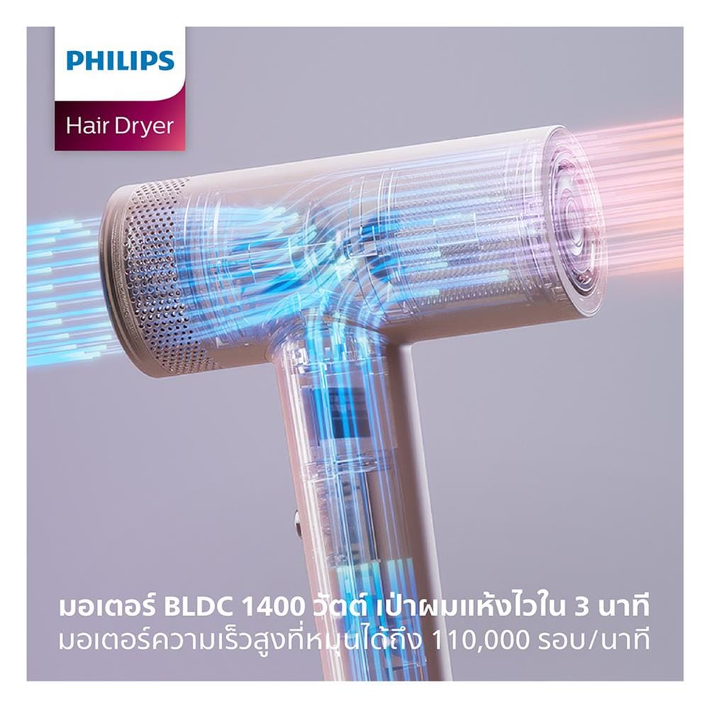 ไดร์เป่าผม PHILIPS BHD837/00 1400 วัตต์
