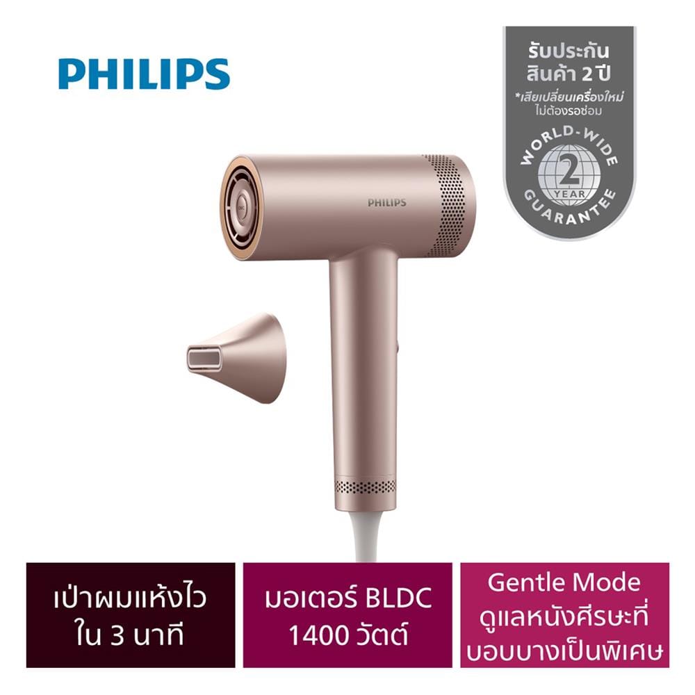 ไดร์เป่าผม PHILIPS BHD837/00 1400 วัตต์