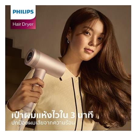 ไดร์เป่าผม PHILIPS BHD837/00 1400 วัตต์_2