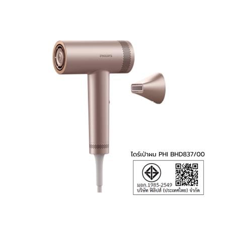 ไดร์เป่าผม PHILIPS BHD837/00 1400 วัตต์_6