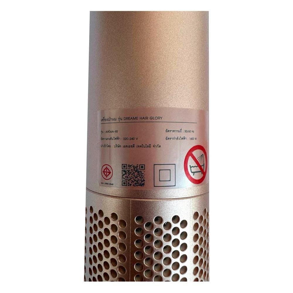 ไดร์เป่าผม DREAME GLORY 1600 วัตต์ สี ROSE GOLD