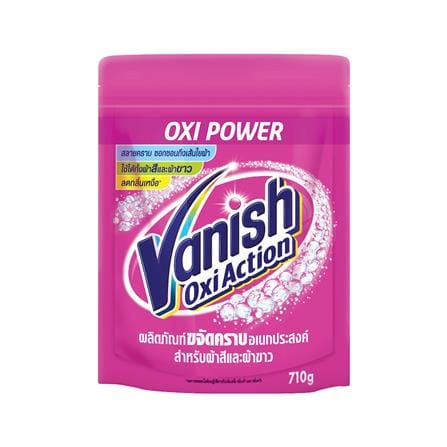 ผงขจัดคราบสำหรับผ้าสีและผ้าขาว VANISH OXI ACTION PINK 710 กรัม_0