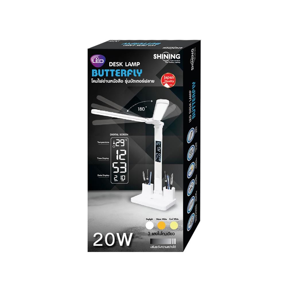 ไฟอ่านหนังสือ LED SHINING BUTTERFLY 20 วัตต์ DAYLIGHT/COOL WHITE/WARM WHITE สีขาว