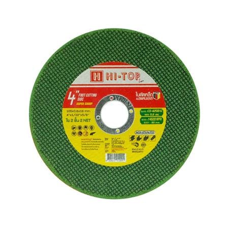 ใบตัดเหล็ก-สเตนเลส HI-TOP CD-4208G 4 นิ้ว x 0.8 มม. สีเขียว_0