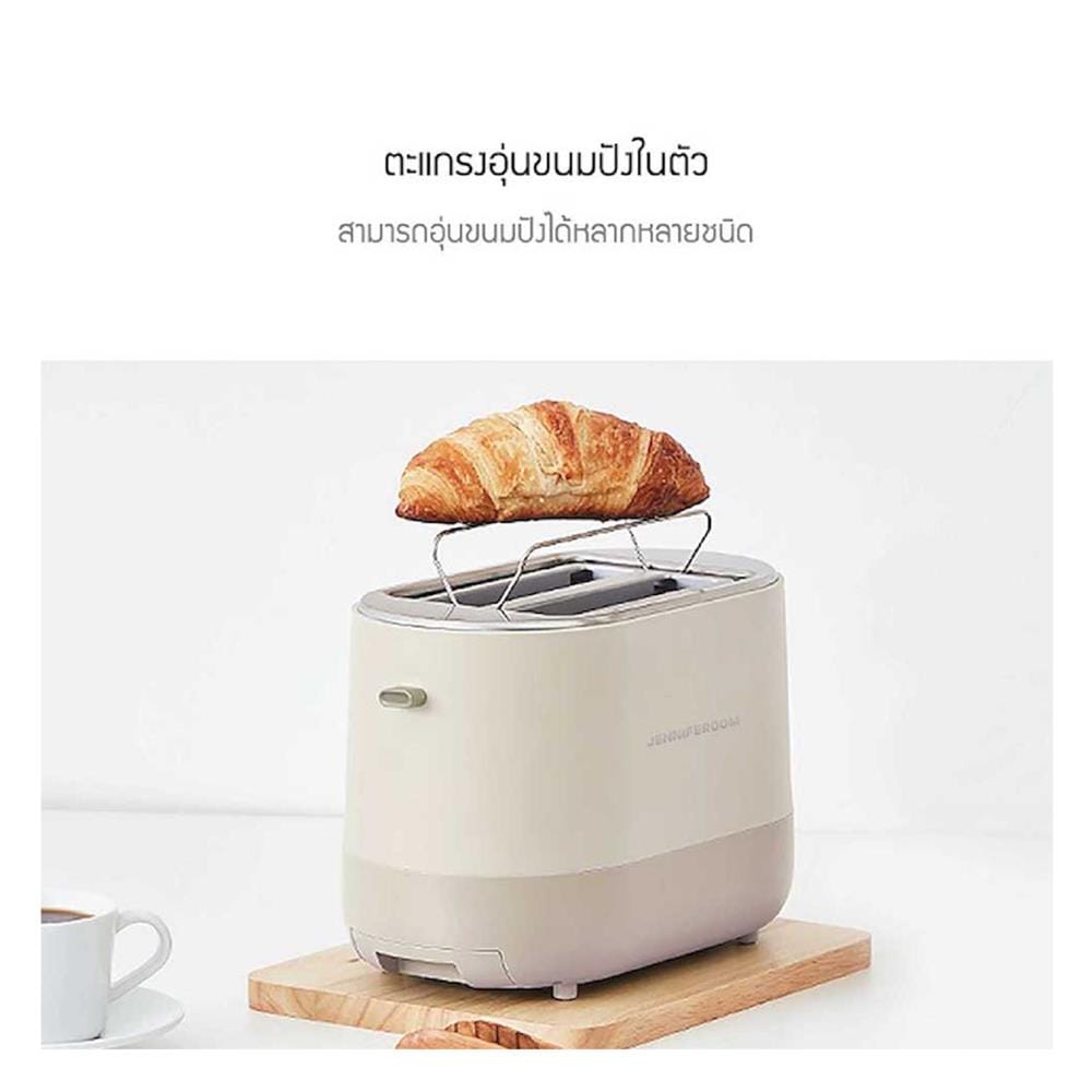 เครื่องปิ้งขนมปัง JENNIFEROOM JRTH-T900OM สีครีม
