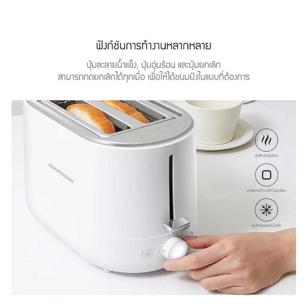 เครื่องปิ้งขนมปัง JENNIFEROOM JRTH-T900OM สีครีม
