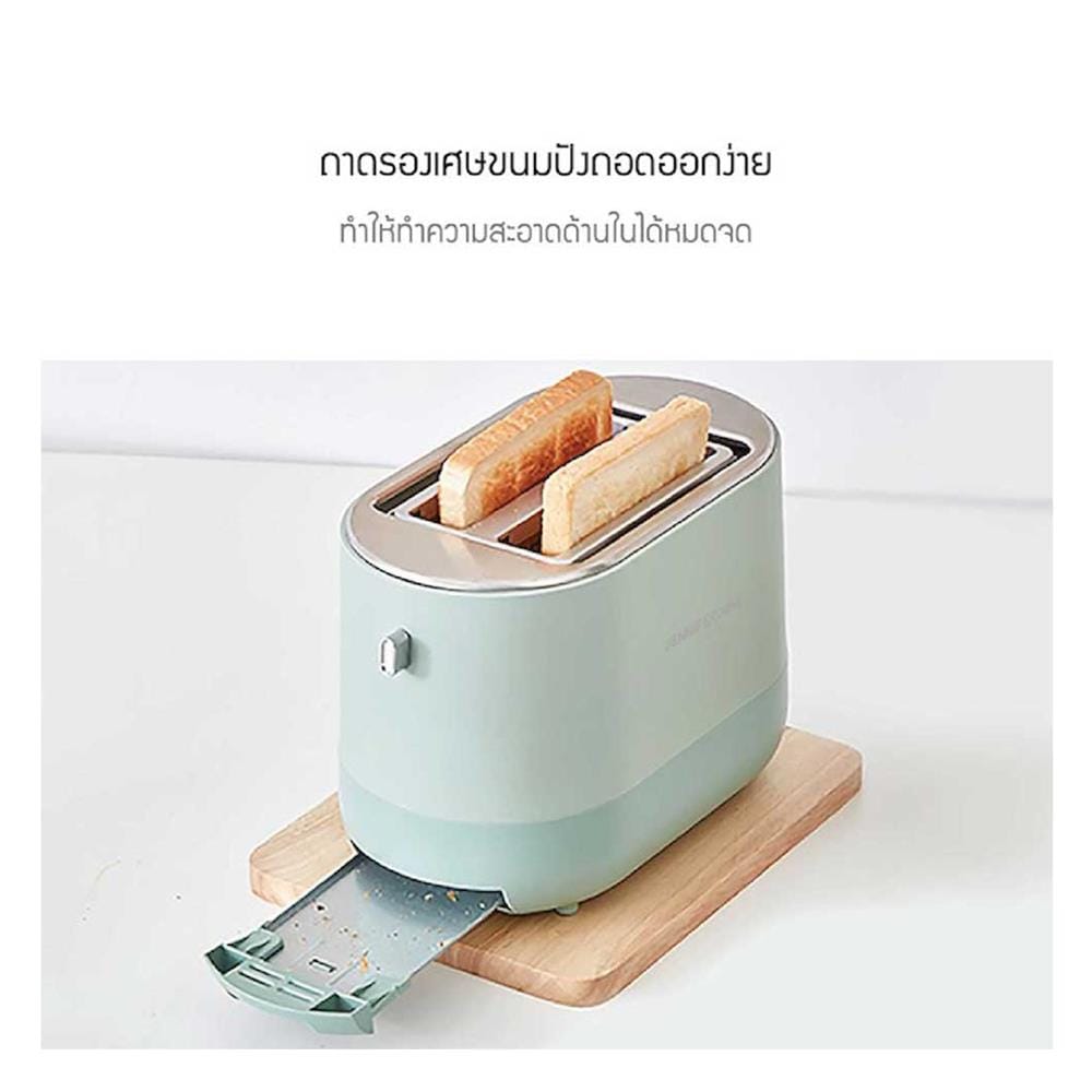 เครื่องปิ้งขนมปัง JENNIFEROOM JRTH-T900OM สีครีม