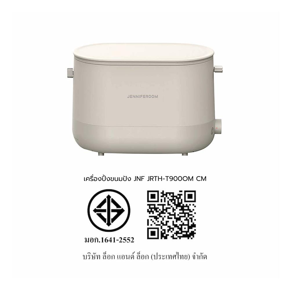เครื่องปิ้งขนมปัง JENNIFEROOM JRTH-T900OM สีครีม