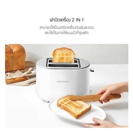 เครื่องปิ้งขนมปัง JENNIFEROOM JRTH-T900OM สีครีม_9