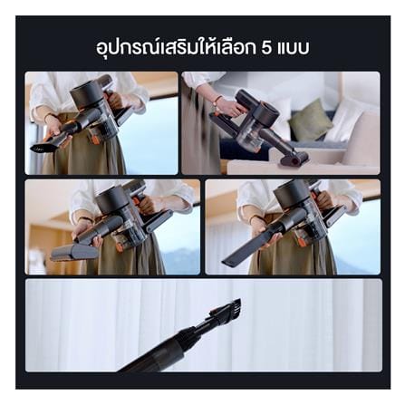 เครื่องดูดฝุ่นแบบด้าม AUTOBOT AIR JET LITE สีเทา_9