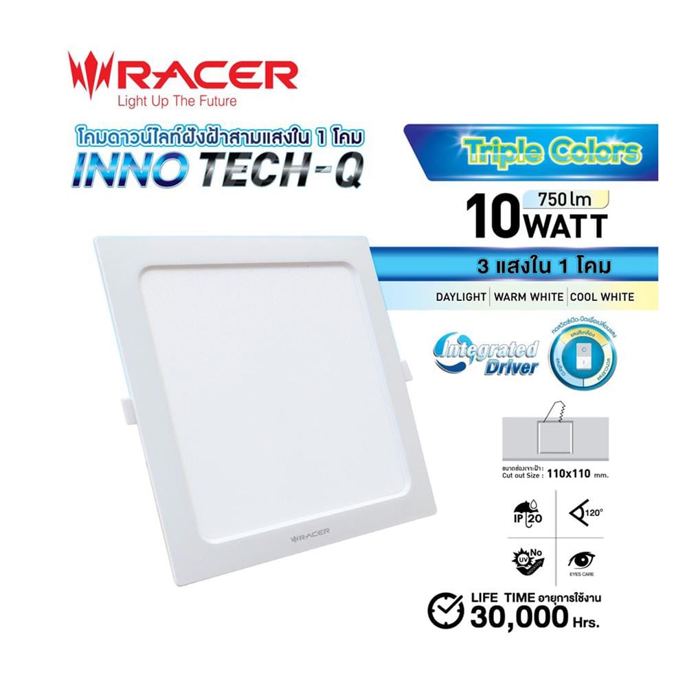 ดาวน์ไลท์ LED RACER INNOTECH-Q 4 นิ้ว 10 วัตต์ DAYLIGHT/COOL WHITE/WARM WHITE สีขาว