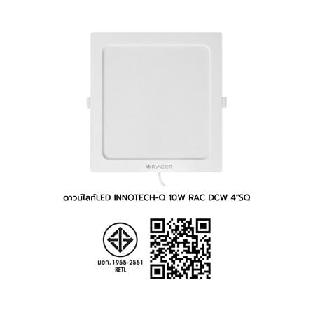ดาวน์ไลท์ LED RACER INNOTECH-Q 4 นิ้ว 10 วัตต์ DAYLIGHT/COOL WHITE/WARM WHITE สีขาว_7
