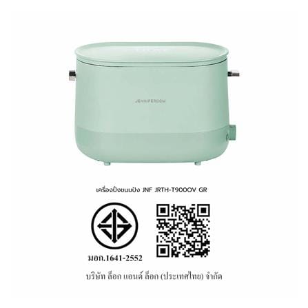 เครื่องปิ้งขนมปัง JENNIFEROOM JRTH-T900OV สีเขียว_14