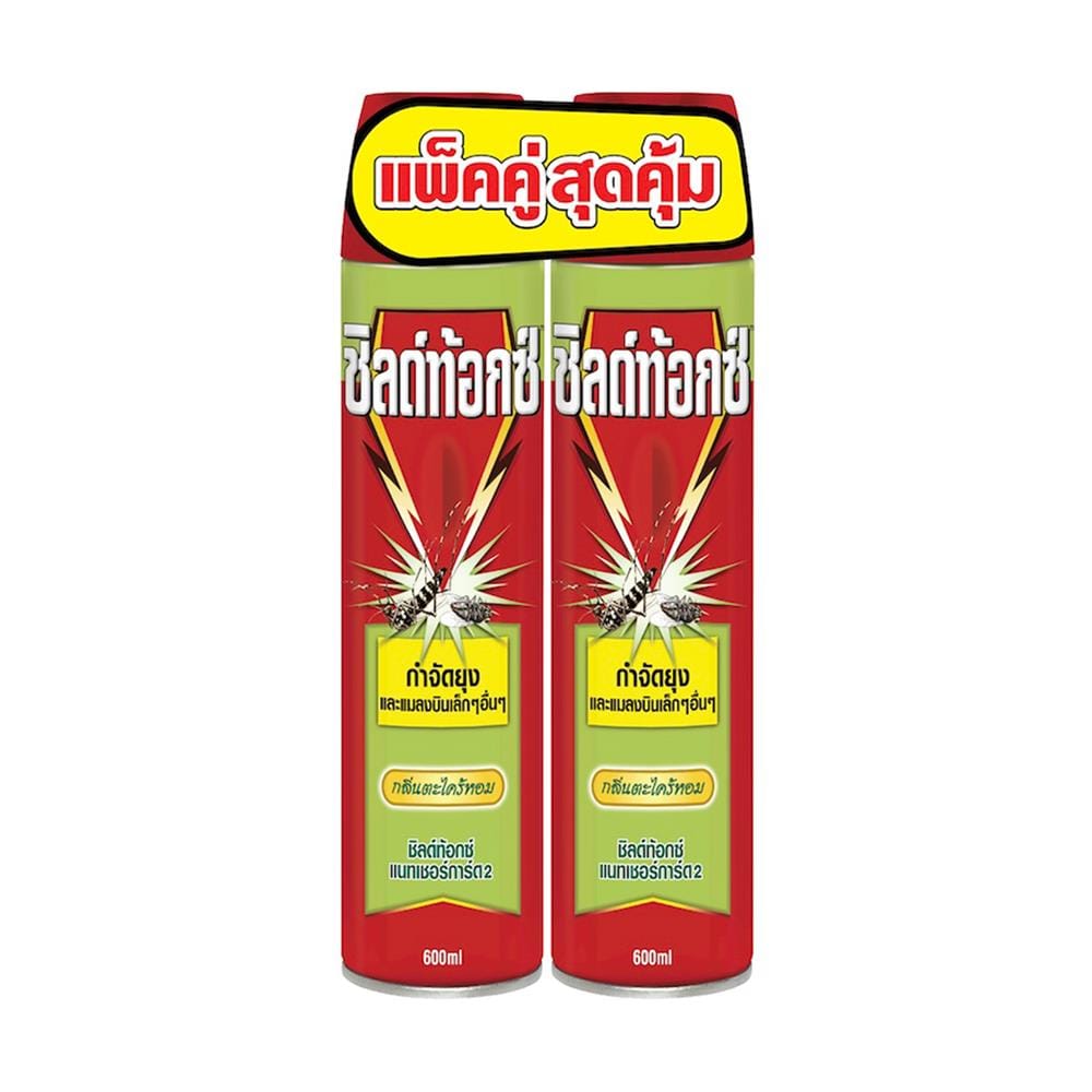 สเปรย์กำจัดยุงและแมลงบินเล็ก SHIELDTOX NATURGARD 2 600 มล. ตะไคร้หอม (แพ็ก 2 ชิ้น)