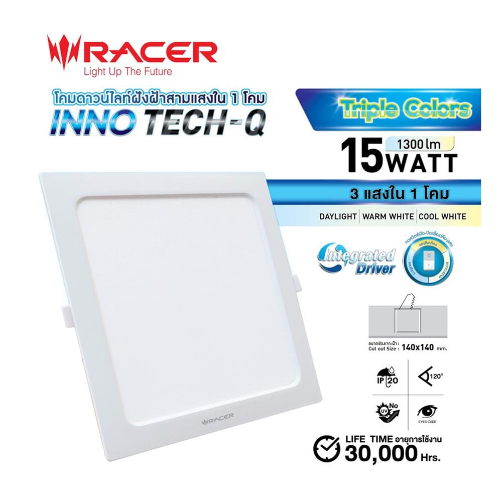 ดาวน์ไลท์ LED RACER INNOTECH-Q 6 นิ้ว 15 วัตต์ DAYLIGHT/COOL WHITE/WARM WHITE สีขาว
