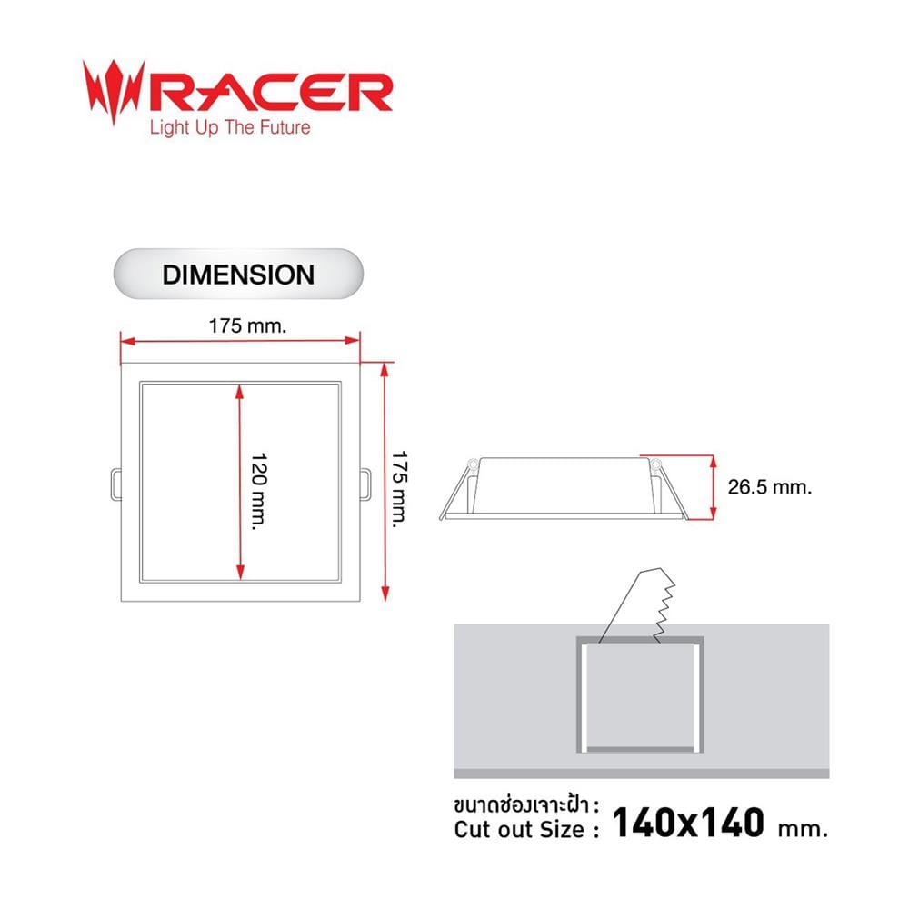 ดาวน์ไลท์ LED RACER INNOTECH-Q 6 นิ้ว 15 วัตต์ DAYLIGHT/COOL WHITE/WARM WHITE สีขาว