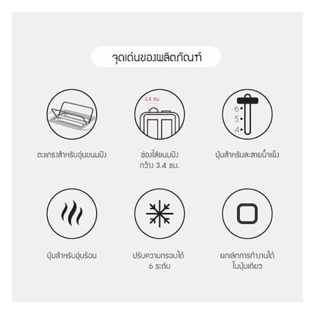 เครื่องปิ้งขนมปัง JENNIFEROOM JRTH-T900WH สีขาว_13