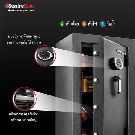 ตู้เซฟนิรภัย ELECTRONIC SENTRYSAFE EF4738E 55.1 ซม. สีดำ_2