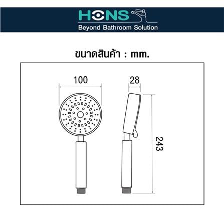 ชุดฝักบัวสายอ่อน 3 ระดับ HONS SS322-SS_4