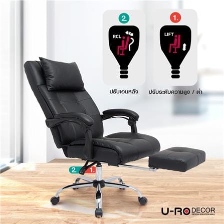 เก้าอี้สำนักงาน U-RODECOR GLIDER สีดำ_9