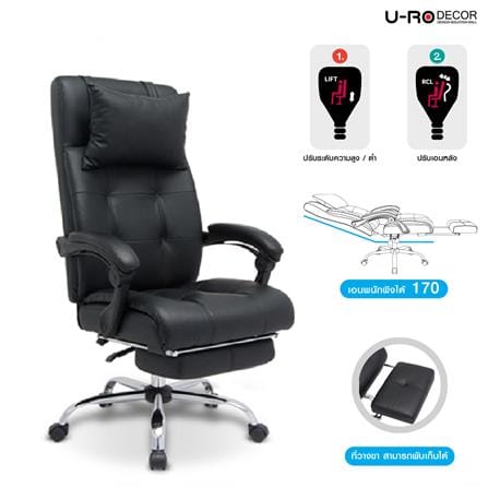 เก้าอี้สำนักงาน U-RODECOR GLIDER สีดำ_10
