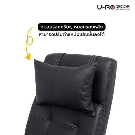 เก้าอี้สำนักงาน U-RODECOR GLIDER สีดำ_3