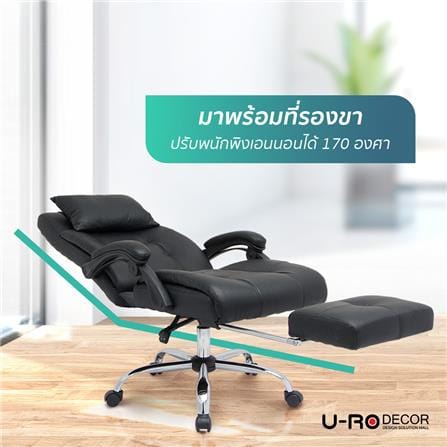 เก้าอี้สำนักงาน U-RODECOR GLIDER สีดำ_11