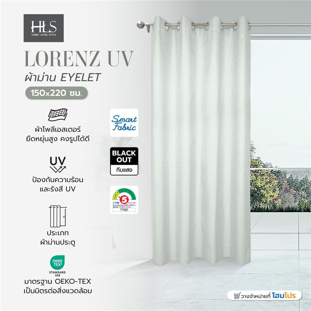 ผ้าม่าน EYELET HOME LIVING STYLE LORENZ UV 150X220 ซม. สีเทา