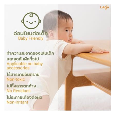 สเปรย์ทำความสะอาดพื้นผิวอเนกประสงค์ LAGA 500 มล. กลิ่นยูคาลิปตัสและลาเวนเดอร์_7