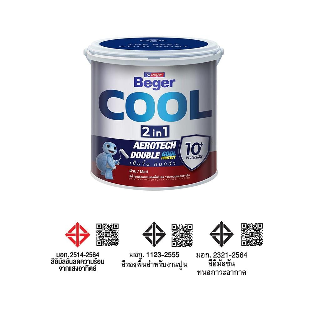 สีน้ำทาภายนอก ชนิดด้าน BEGER COOL 2 IN 1 BASE B สีขาว 1 แกลลอน