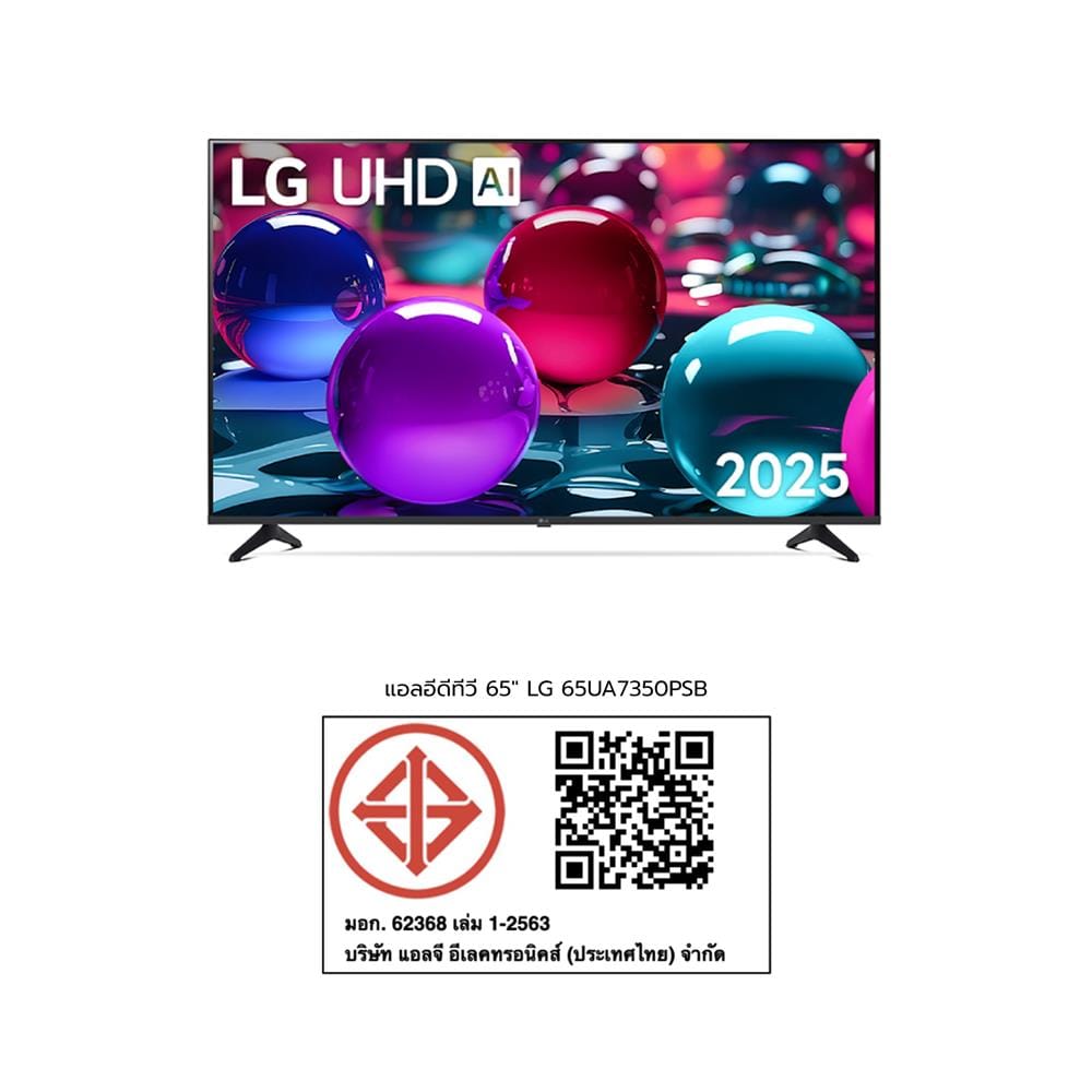 ทีวีแอลอีดี 65 นิ้ว LG (4K, LED, SMART TV) 65UA7350PSB.ATMQ