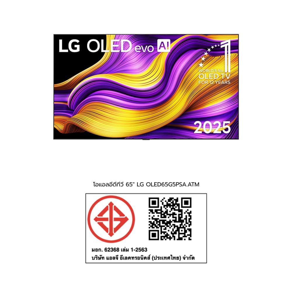 ทีวีโอแอลอีดี 65 นิ้ว LG (4K, OLED, SMART TV) OLED65G5PSA.ATM