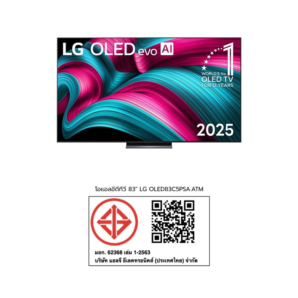 ทีวีโอแอลอีดี 83 นิ้ว LG (4K, OLED, SMART TV) OLED83C5PSA.ATM