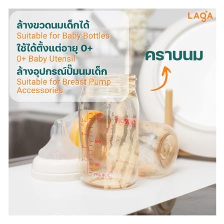 รีฟิลน้ำยาล้างจานชนิดเข้มข้น LAGA สูตรธรรมชาติ 2000 มล. กลิ่นขิงและเลม่อน_2