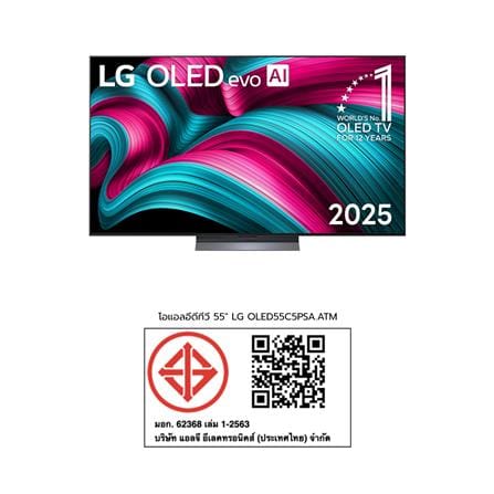 ทีวีโอแอลอีดี 55 นิ้ว LG (4K, OLED, SMART TV) OLED55C5PSA.ATM_10