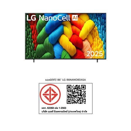 ทีวีแอลอีดี 86 นิ้ว LG (4K, NANOCELL, SMART TV) 86NANO80ASA.ATM_11