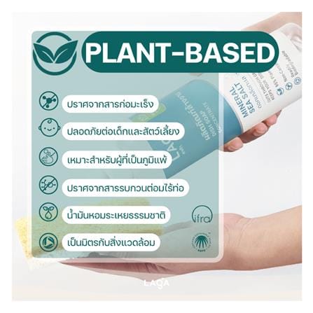 รีฟิลน้ำยาล้างจานชนิดเข้มข้น LAGA สูตรธรรมชาติ 2000 มล. ปราศจากน้ำหอม_4
