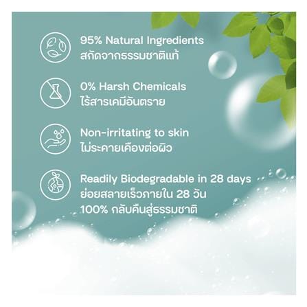 รีฟิลน้ำยาล้างจานชนิดเข้มข้น LAGA สูตรธรรมชาติ 2000 มล. ปราศจากน้ำหอม_5