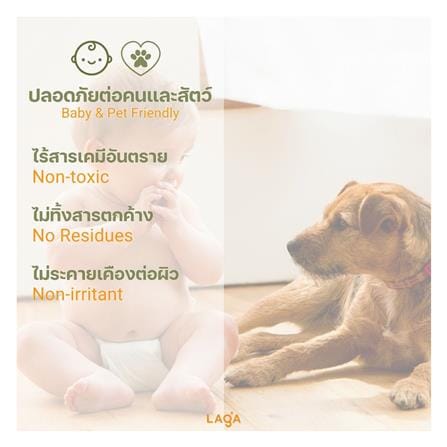 น้ำยาทำความสะอาดพื้น LAGA สูตรแห้งไวไม่ทิ้งคราบ 1000 มล. กลิ่นยูคาลิปตัสและลาเวนเดอร์_5