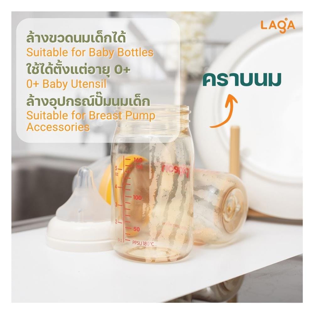 น้ำยาล้างจานชนิดเข้มข้น LAGA สูตรธรรมชาติ 500 มล. กลิ่นขิงและเลม่อน