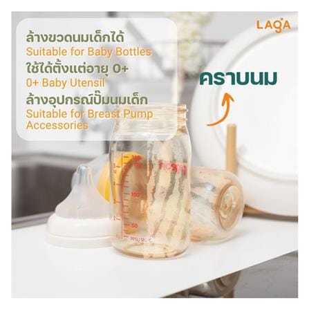 น้ำยาล้างจานชนิดเข้มข้น LAGA สูตรธรรมชาติ 500 มล. กลิ่นขิงและเลม่อน_1