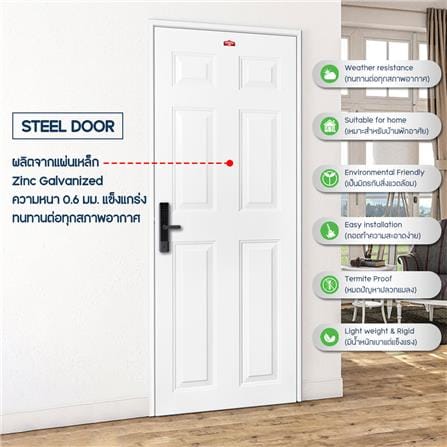 ประตูภายนอกเหล็ก เจาะลูกบิด PROFESSIONAL DOOR A2W 89.2x199.4 ซม. สีขาว_3