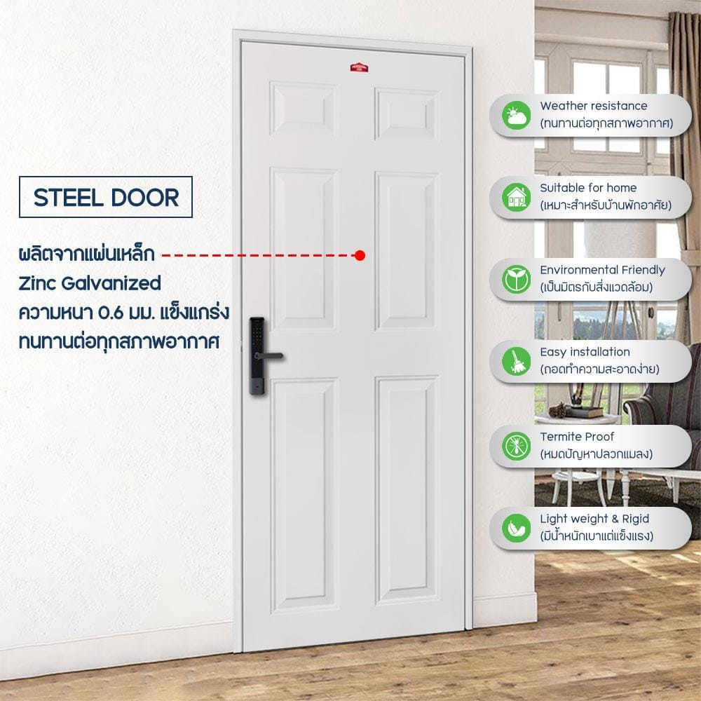 ประตูภายนอกเหล็ก เจาะลูกบิด PROFESSIONAL DOOR A2C 89.2x199.4 ซม. สีครีม