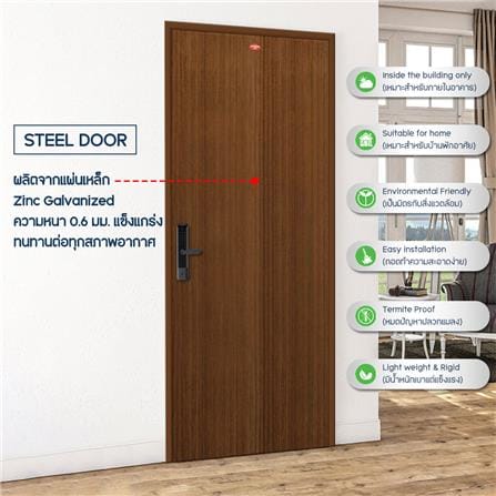ประตูภายในเหล็ก เจาะลูกบิด PROFESSIONAL DOOR D2-38 89.2x199.4 ซม. สีโอ๊ค_2