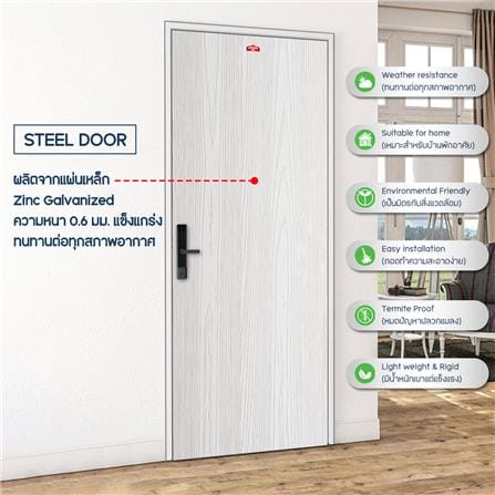 ประตูภายนอกเหล็ก เจาะลูกบิด PROFESSIONAL DOOR WD2W 89.2x199.4 สีขาวเม็ดทราย_3