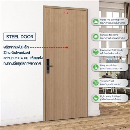 ชุดประตูภายในเหล็ก เจาะลูกบิด PROFESSIONAL DOOR FR1LC+D140 86.4x203.5 ซม. สีครีม_4